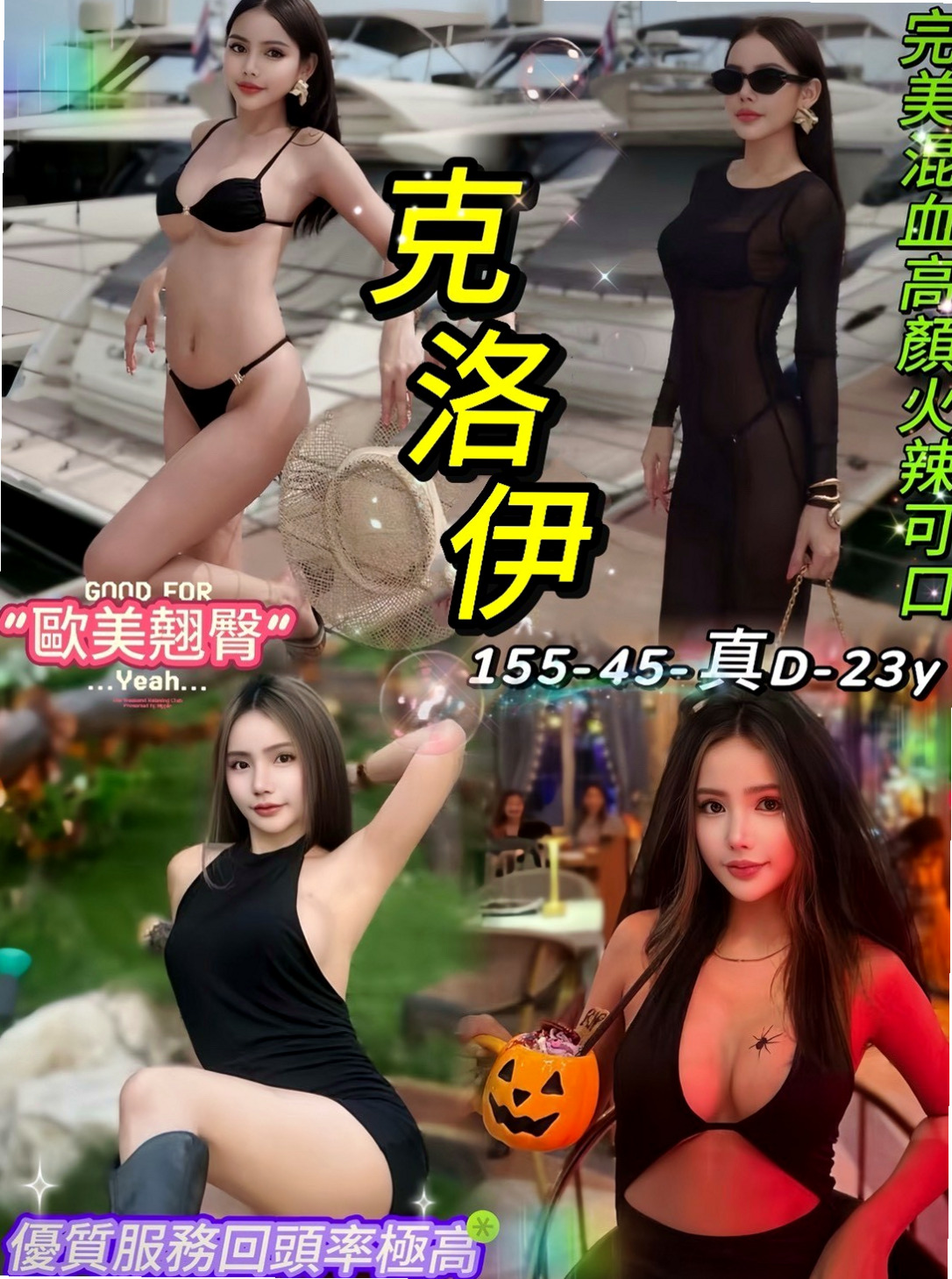欣豔►柳營外送►文藻學生妹►身高163cm►體重55kg►胸圍C罩杯►年齡21歲►一定會好好服務你 短期兼職 年紀小 技術不差 配合高